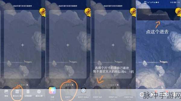 万能小组件添加到桌面全攻略，轻松提升手游体验