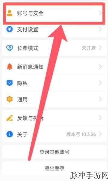 盒马如何解绑支付宝，详细解绑步骤与攻略分享