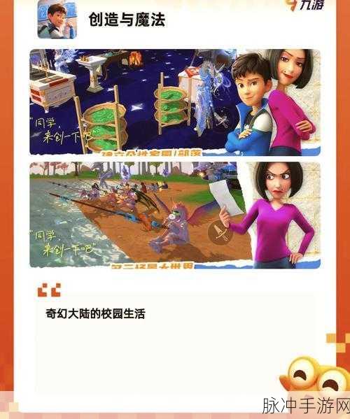 原神手游攻略，解锁湖畔的尼尼安涅成就全解析