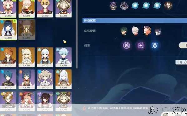 原神手游攻略，解锁湖畔的尼尼安涅成就全解析