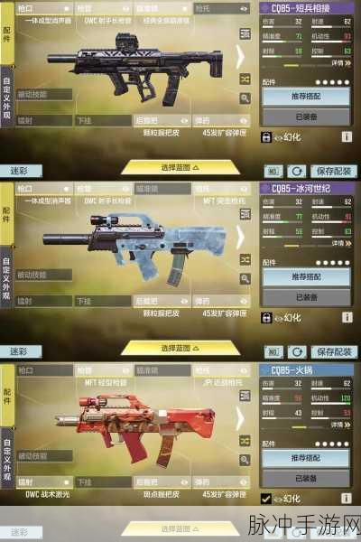 使命召唤手游，XPR-50 的制霸配件指南