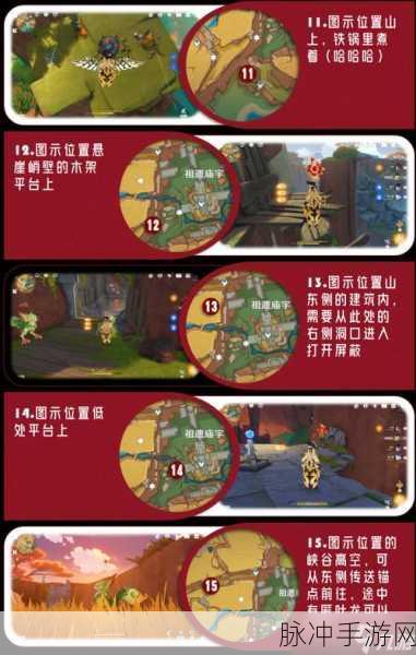 原神共鸣石作用详解，探索神瞳的得力助手