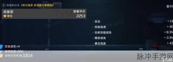 星球重启，全面解析震动关闭方法，提升游戏体验