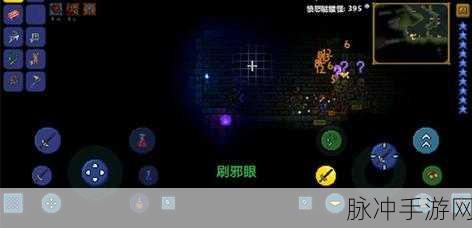 泰拉瑞亚，恶魔刷新与邪眼获取秘籍