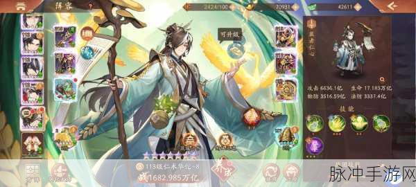 少年三国志2礼包码2024最新攻略指南