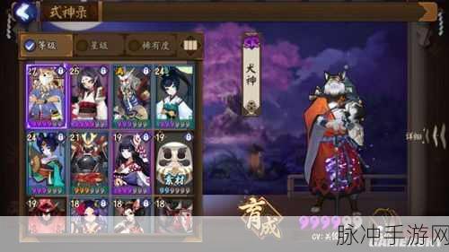 阴阳师手游犬神反击流阵容搭配深度解析