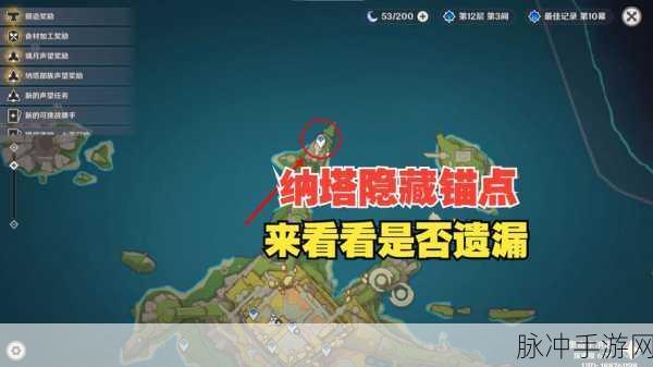 原神须弥隐藏传送锚点解锁流程详解与漫卷琼林成就攻略