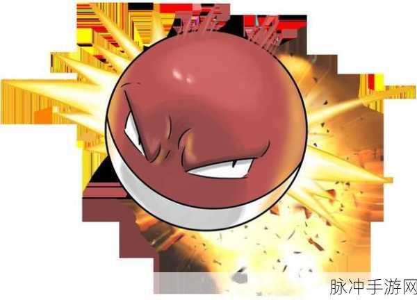 宝可梦大探险中霹雳电球的全方位解析