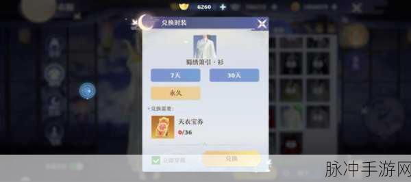 梦幻新诛仙侠义值获取攻略全解析