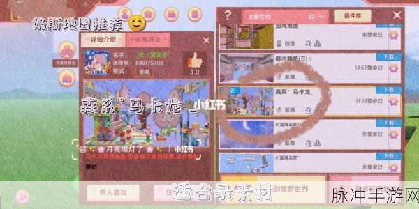 迷你世界热度最高且最受大家欢迎的地图详解一览