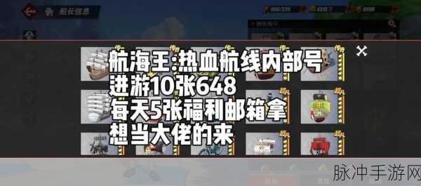 航海王热血航线，全面解析钓鱼点完成攻略