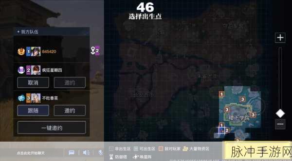 星之破晓妙造钥匙深度攻略，钻石需求与获取策略