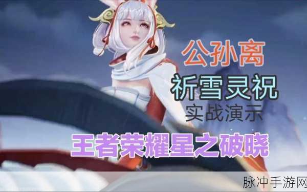星之破晓妙造钥匙深度攻略，钻石需求与获取策略
