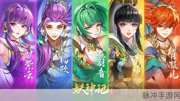 晶核手游，魔术师与元素师的巅峰对决