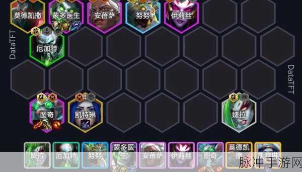 云顶之弈S7拼多多冒险老鼠阵容深度攻略，解锁胜利新姿势