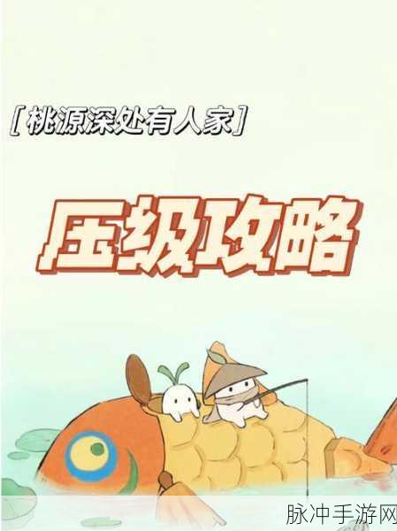 桃源深处有人家，扩建猫舍材料获取全攻略