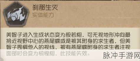 第五人格推演任务全攻略，掌握技巧，解锁角色深层故事