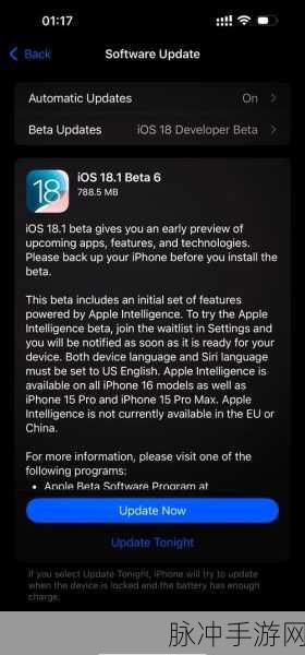 苹果 iOS 16 Beta 6 来袭，手游体验大升级