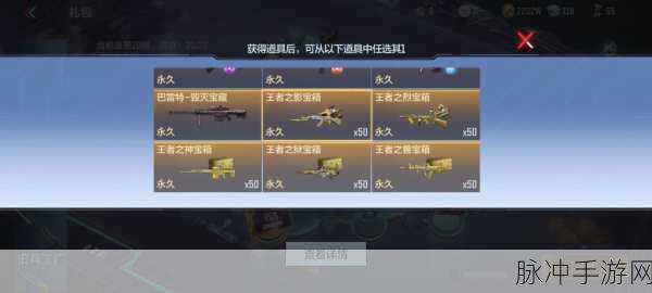 穿越火线手游歼灭战武器选择全攻略