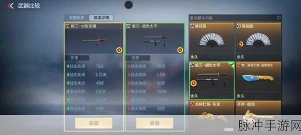 穿越火线手游歼灭战武器选择全攻略