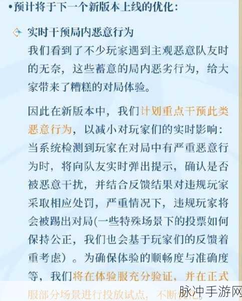 王者荣耀，全新改动与版本前瞻大揭秘