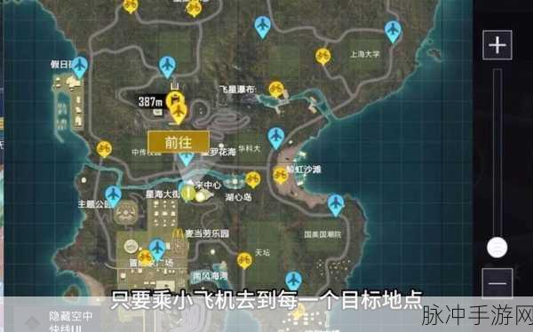 和平精英绿洲世界望远镜位置全解析