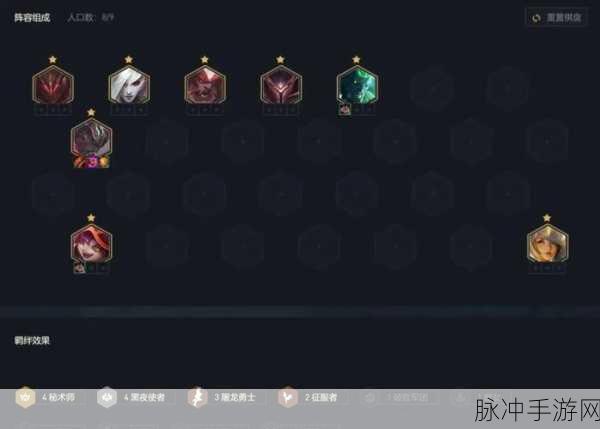 云顶之弈黑夜屠龙亚索阵容深度玩法攻略