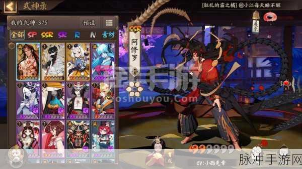阴阳师唯吾独尊开服时间详细汇总一览，助你快速了解开区信息