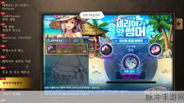 DNF手游攻略，揭秘赛丽亚祝福礼盒的获取之道
