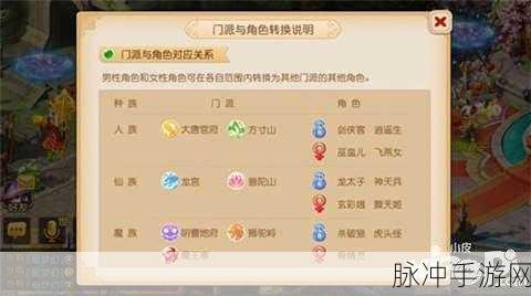 梦幻西游手游掉线问题全解析，如何畅享游戏不中断