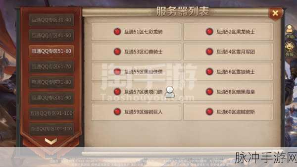 苹果US版本详解，手游玩家的选择指南