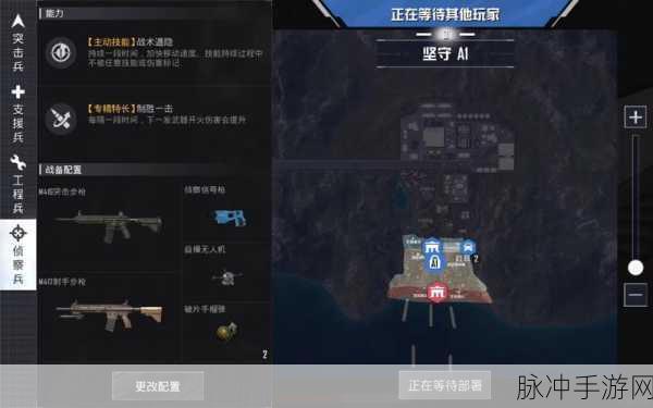 揭秘，刺激战场为何蜕变为和平精英