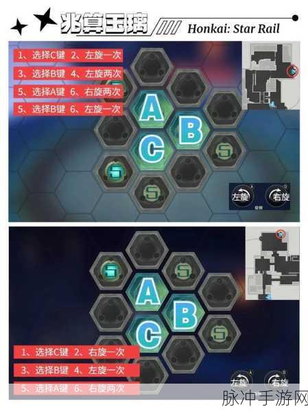 崩坏星穹铁道大衍万象太卜司阵法解密攻略大全