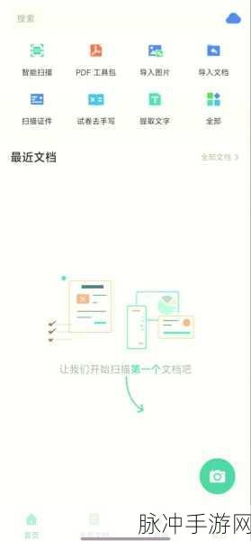 手游攻略新视角，扫描全能王如何助你修复老照片，打造专属回忆画廊