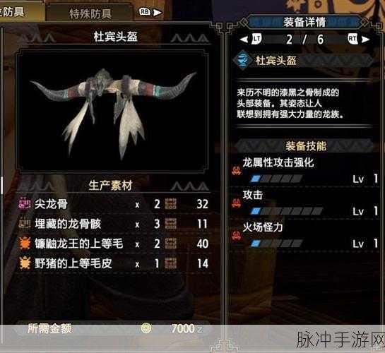 怪物猎人崛起开荒武器排名与选择建议