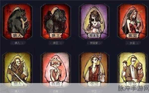 第五人格30赛季排位皮肤珍宝奖励全解析，珍稀物品一网打尽