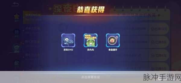 贪吃蛇大作战iPad闪退问题全解析，专业攻略助你畅享游戏