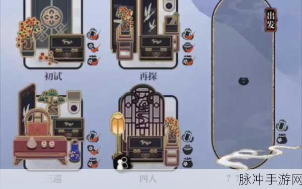 未定事件簿聚物堂初试完美通关秘籍