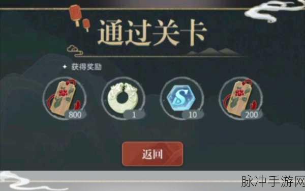 未定事件簿聚物堂初试完美通关秘籍