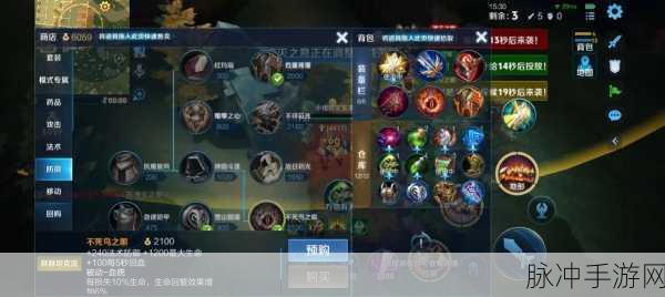 王者荣耀边境突围模式全面解析与进入指南