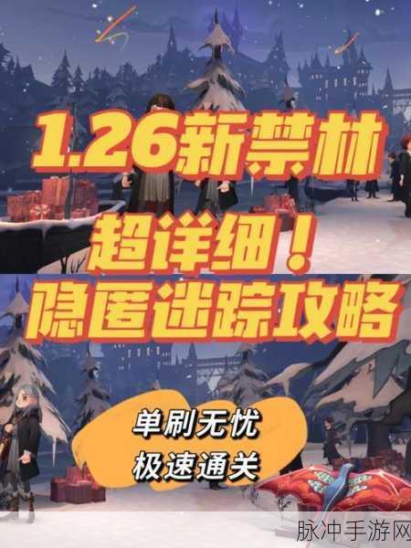 未知升变2圣堂地狱难度单刷攻略详解