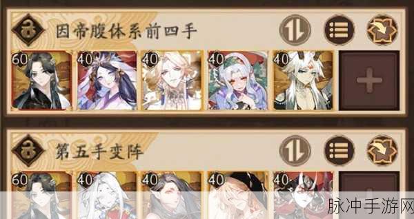 阴阳师手游攻略，鸦天狗觉醒前后技能全面分析