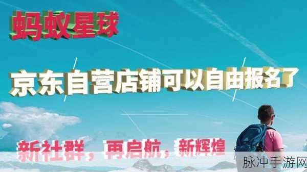 京东长辈模式开启秘籍，畅玩手游无阻碍