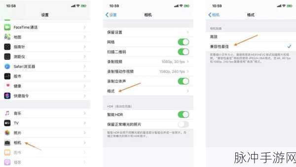 iPhone图片格式转换攻略，轻松将图片改为JPG，助力手游攻略制作