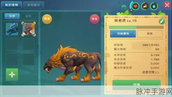 创造与魔法，云鹰饲料制作配方全攻略