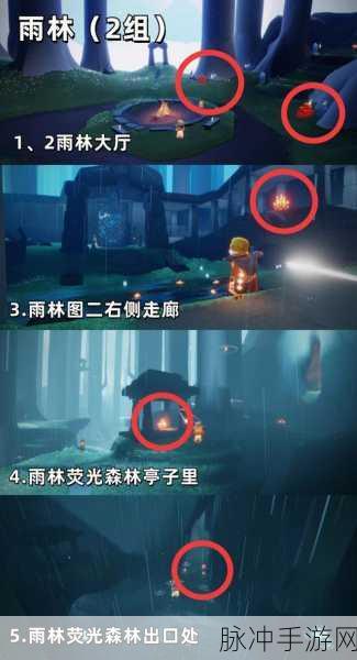 光遇破晓季禁阁红石全攻略，解锁红石位置与奖励