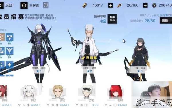战双帕弥什冰队意识搭配深度攻略，解锁冰队战斗潜能的钥匙