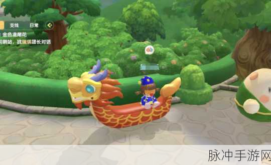 摩尔庄园手游，红云龙舟雕像获取指南