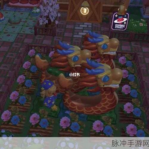 摩尔庄园手游，红云龙舟雕像获取指南