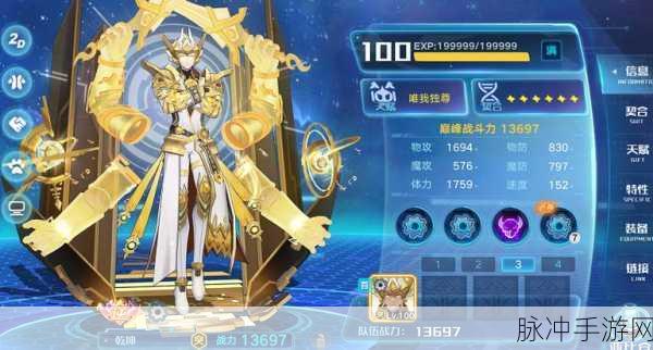 奥拉星手游乾坤技能深度解析及全面获得攻略